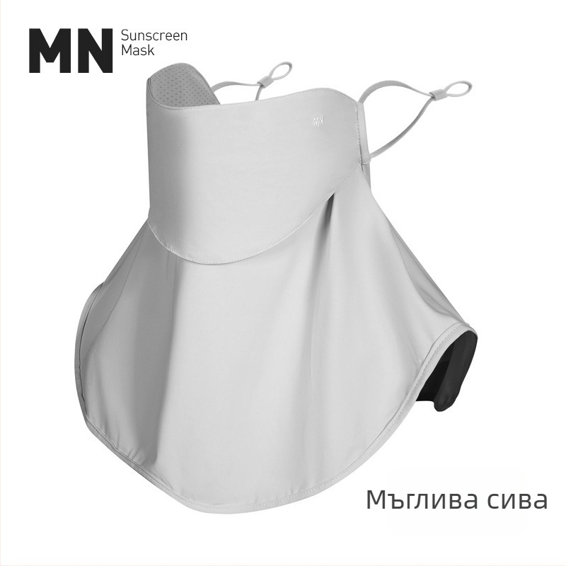 Дишаща UV защита за лице и шия, нейлонова материя, покрива лицето и шията