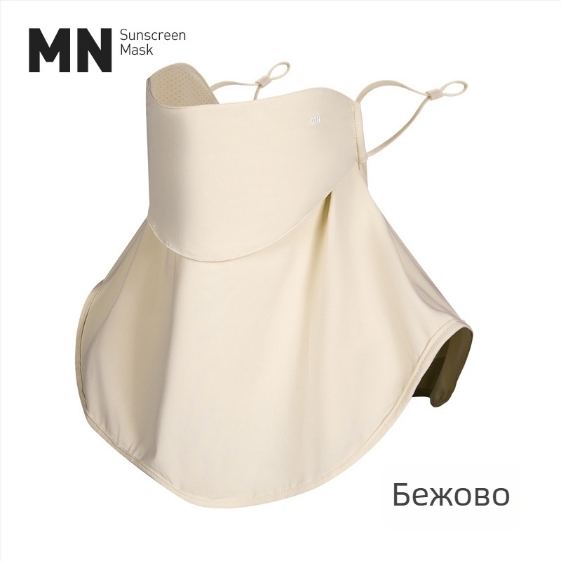 Дишаща UV защита за лице и шия, нейлонова материя, покрива лицето и шията