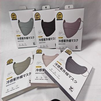 Ice Silk маска с хиалуронова киселина за защита на очите, носова тел, UV защита, охлаждане и дишаща материя Nylon-Spandex