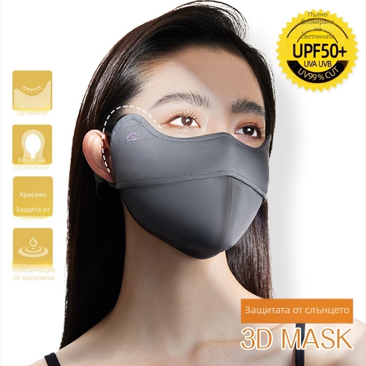 Ice Silk маска с хиалуронова киселина за защита на очите, носова тел, UV защита, охлаждане и дишаща материя Nylon-Spandex