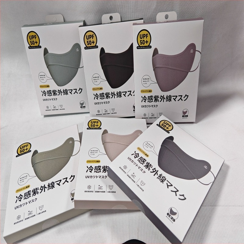 Ice Silk маска с хиалуронова киселина за защита на очите, носова тел, UV защита, охлаждане и дишаща материя Nylon-Spandex