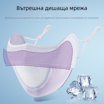 West Biking колоездачна маска, Ice Silk тъкан, UV защита, дишаща, унисекс