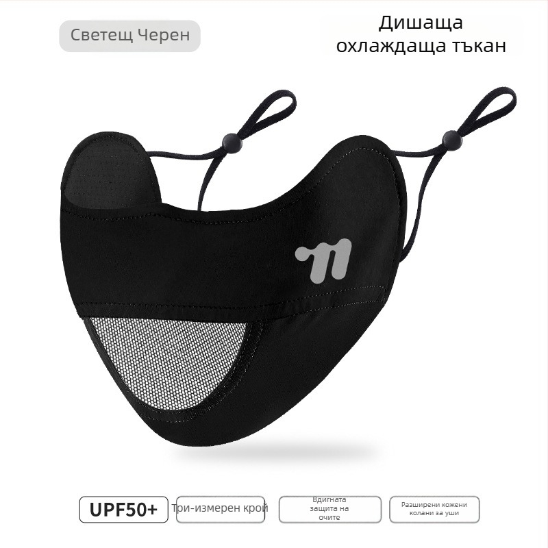 West Biking колоездачна маска, Ice Silk тъкан, UV защита, дишаща, унисекс
