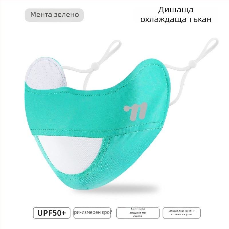 West Biking колоездачна маска, Ice Silk тъкан, UV защита, дишаща, унисекс