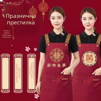 Сватбена престилка комплект, без ръкави, халтер, полиестер, водоустойчива и устойчива на петна, едноцветен модел