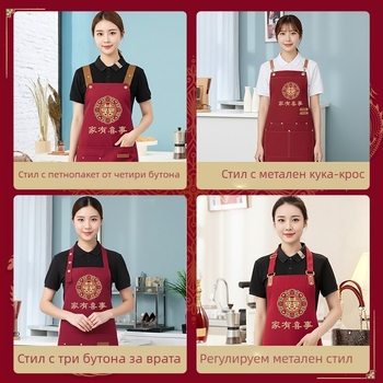 Сватбена престилка комплект, без ръкави, халтер, полиестер, водоустойчива и устойчива на петна, едноцветен модел