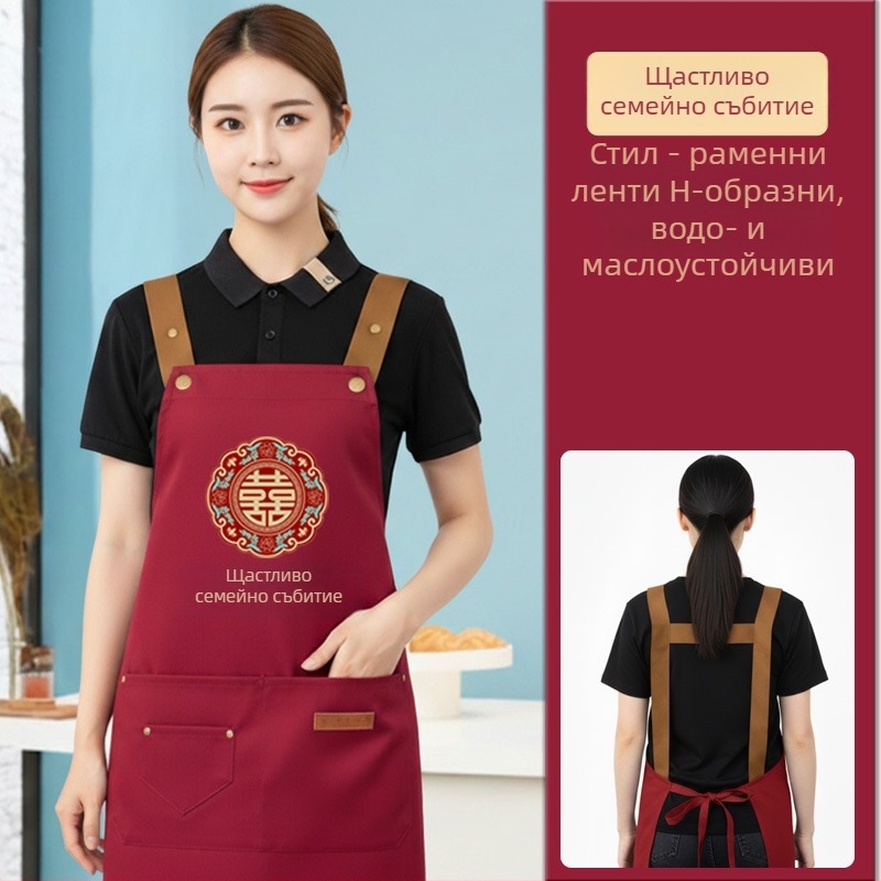 Сватбена престилка комплект, без ръкави, халтер, полиестер, водоустойчива и устойчива на петна, едноцветен модел