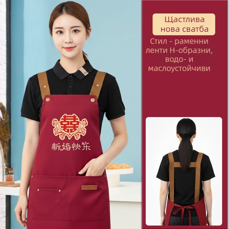 Сватбена престилка комплект, без ръкави, халтер, полиестер, водоустойчива и устойчива на петна, едноцветен модел