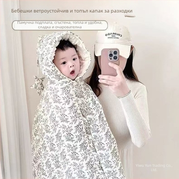 Бебешки наметало-пелерина за излизане, памук >96%, пол: мъжки, пролет, издадена през лято 2021