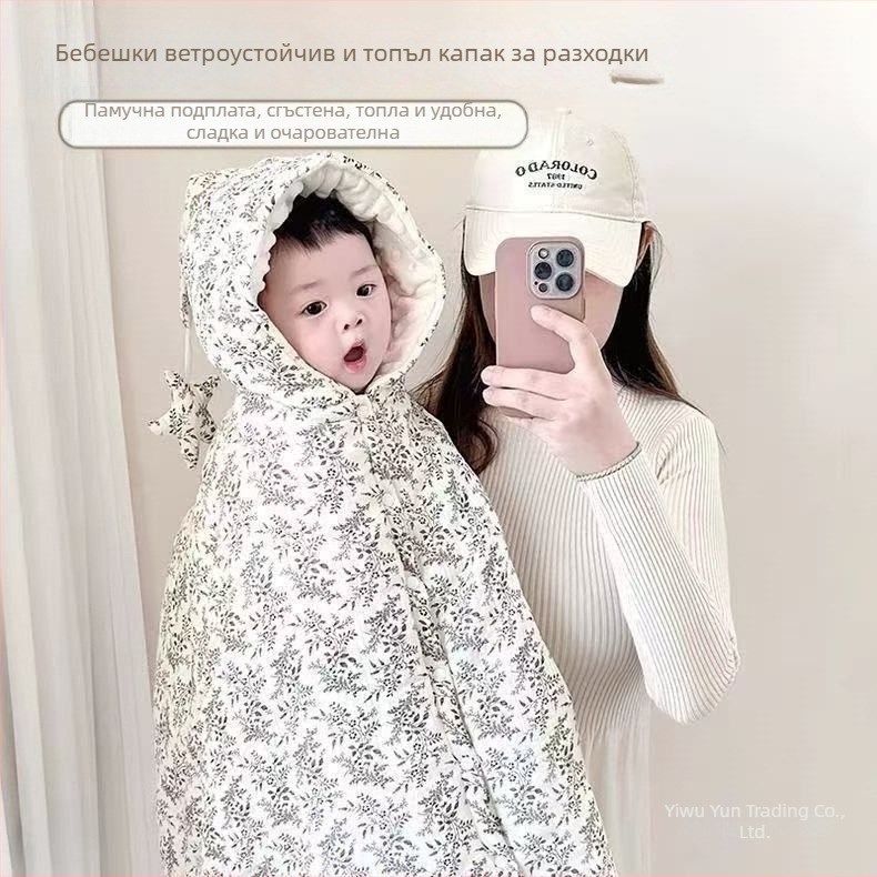 Бебешки наметало-пелерина за излизане, памук >96%, пол: мъжки, пролет, издадена през лято 2021