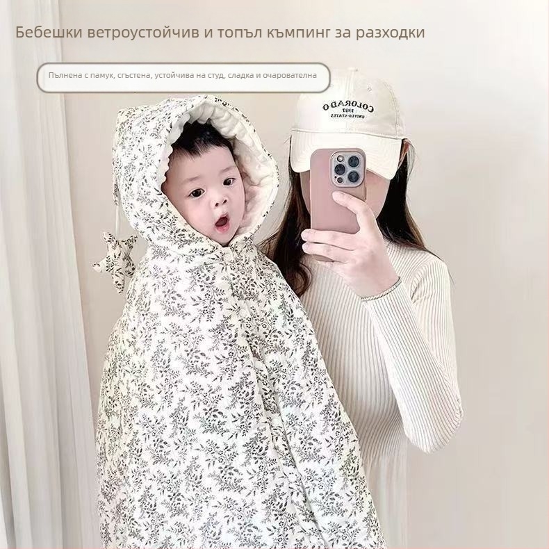 Бебешки наметало-пелерина за излизане, памук >96%, пол: мъжки, пролет, издадена през лято 2021