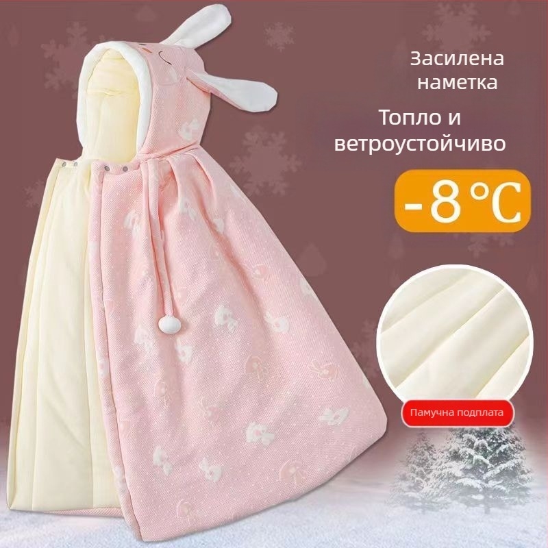 Бебешки наметало-пелерина за излизане, памук >96%, пол: мъжки, пролет, издадена през лято 2021