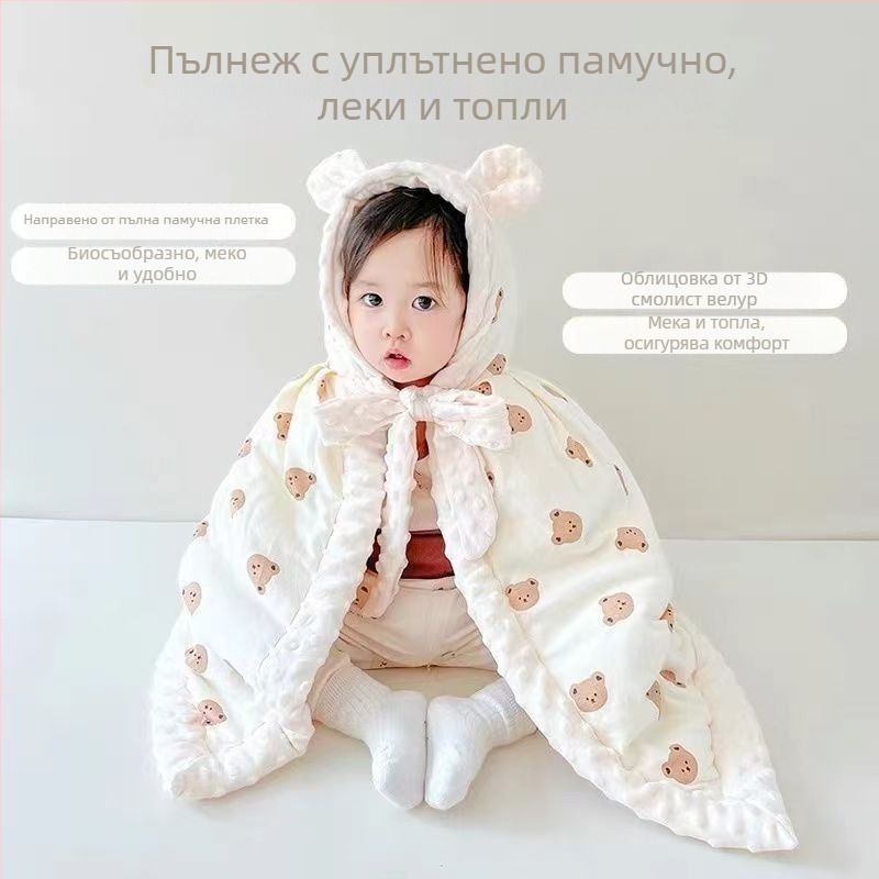 Бебешки наметало-пелерина за излизане, памук >96%, пол: мъжки, пролет, издадена през лято 2021