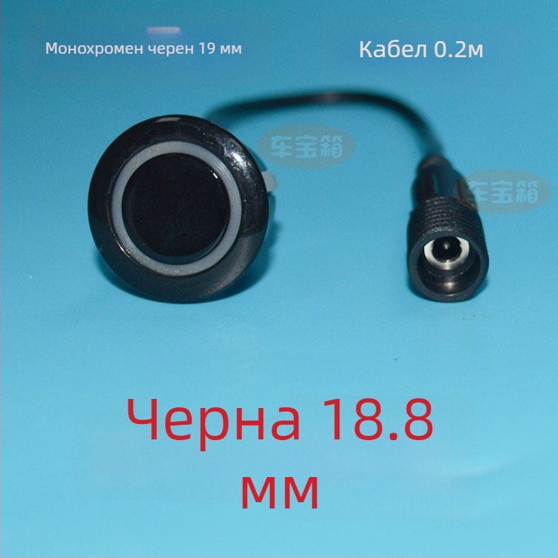 Зонд за автомобилен паркинг радар с кръгъл резбован интерфейс — 2 зонда, 12V захранване, работна температура 20–70°C