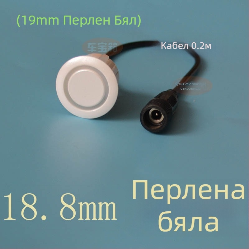 Зонд за автомобилен паркинг радар с кръгъл резбован интерфейс — 2 зонда, 12V захранване, работна температура 20–70°C