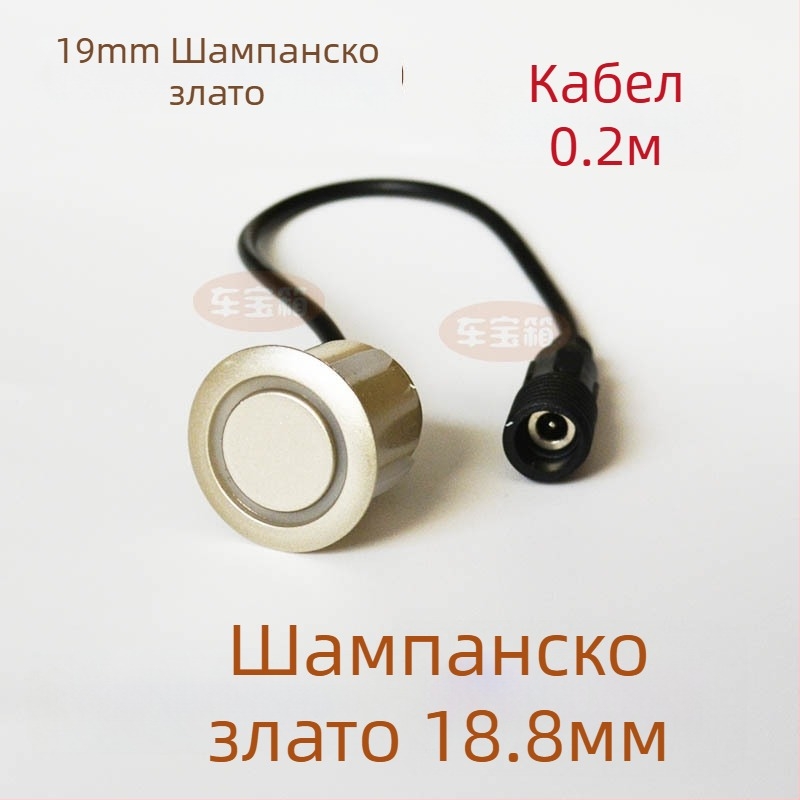 Зонд за автомобилен паркинг радар с кръгъл резбован интерфейс — 2 зонда, 12V захранване, работна температура 20–70°C