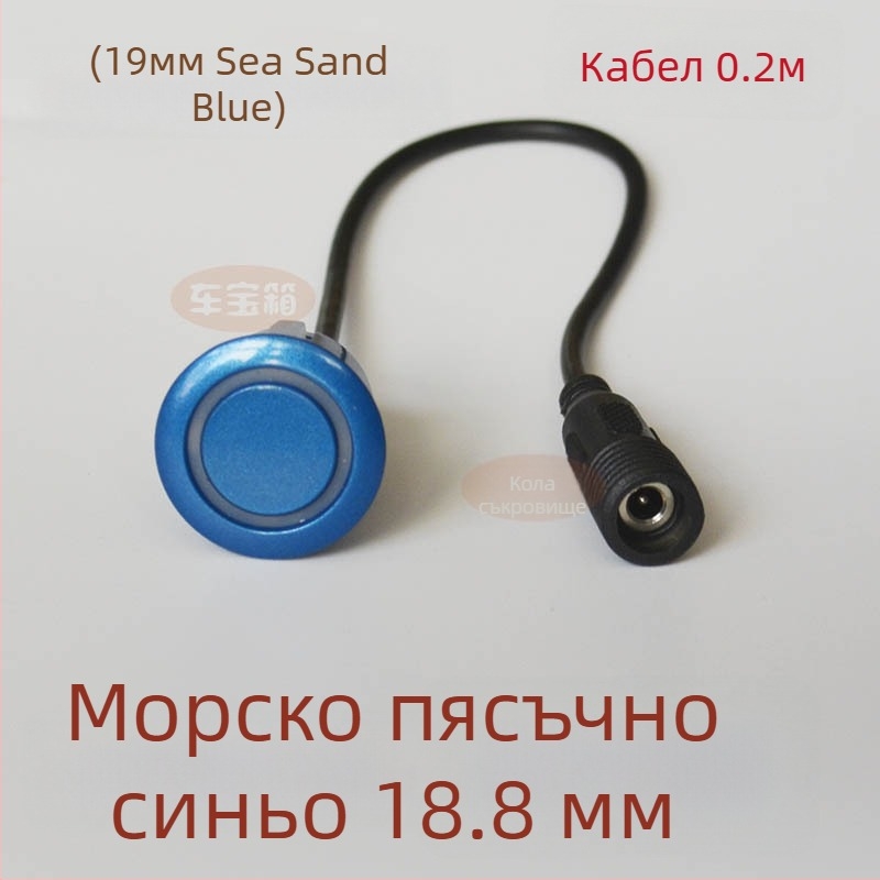 Зонд за автомобилен паркинг радар с кръгъл резбован интерфейс — 2 зонда, 12V захранване, работна температура 20–70°C