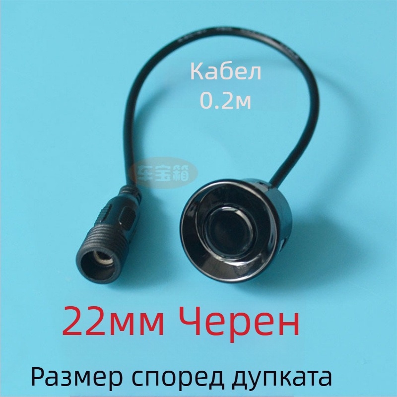 Зонд за автомобилен паркинг радар с кръгъл резбован интерфейс — 2 зонда, 12V захранване, работна температура 20–70°C