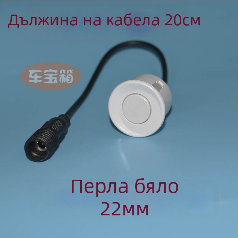 Зонд за автомобилен паркинг радар с кръгъл резбован интерфейс — 2 зонда, 12V захранване, работна температура 20–70°C
