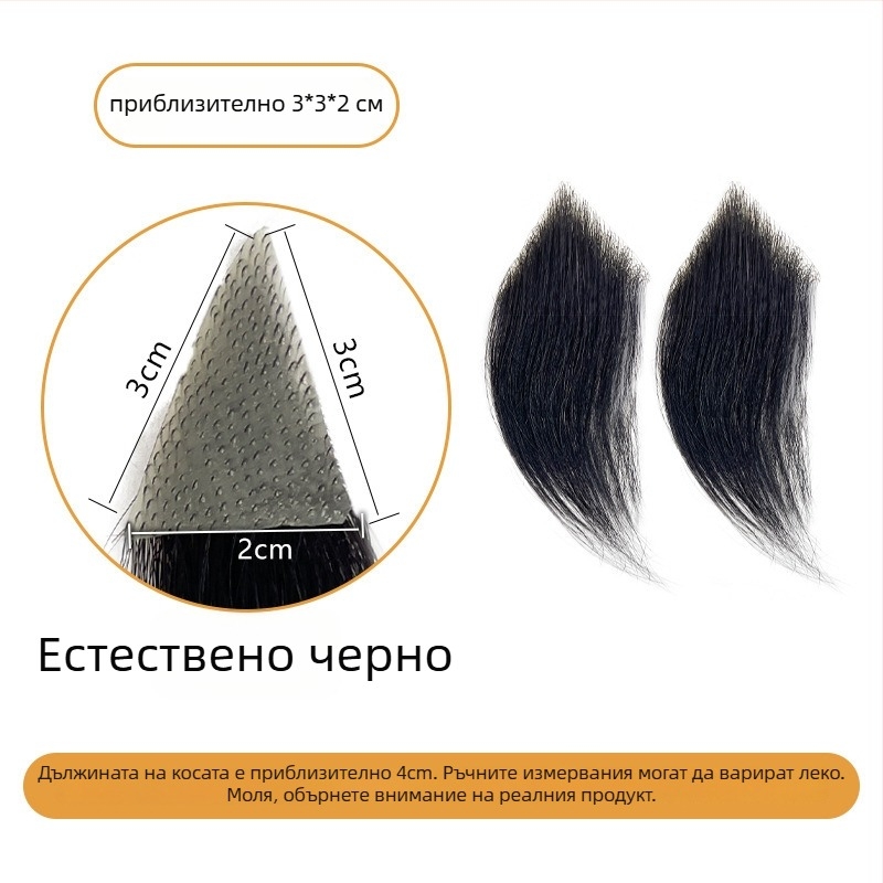 Мъжка перука с M-образна линия на косата и странични слепоочи, ръчно тъкана човешка коса, може да се боядисва