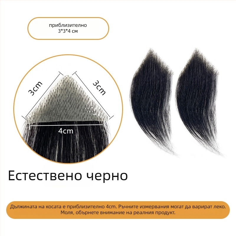 Мъжка перука с M-образна линия на косата и странични слепоочи, ръчно тъкана човешка коса, може да се боядисва