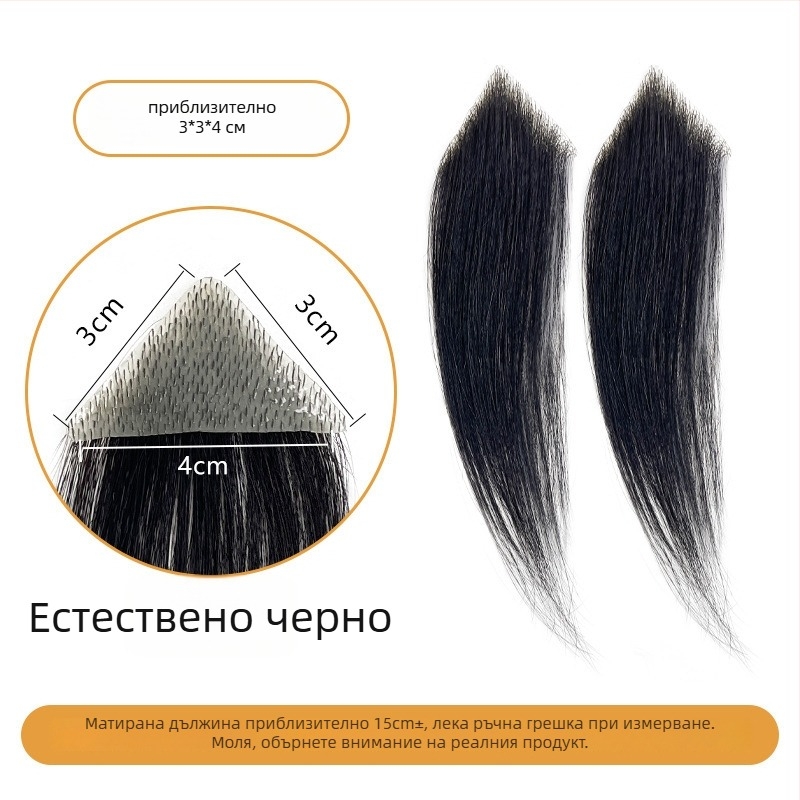 Мъжка перука с M-образна линия на косата и странични слепоочи, ръчно тъкана човешка коса, може да се боядисва