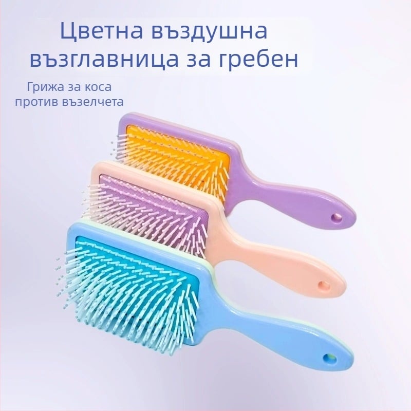 Пластмасова фризьорска гребенка с въздушна възглавница, голям корпус, масажна функция, за къдрава коса и момичета