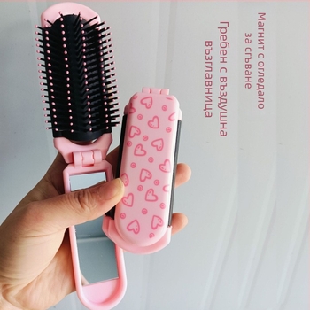 Гребен с въздушна подложка и огледало — 2 в 1, сгъваем, ABS, преносим