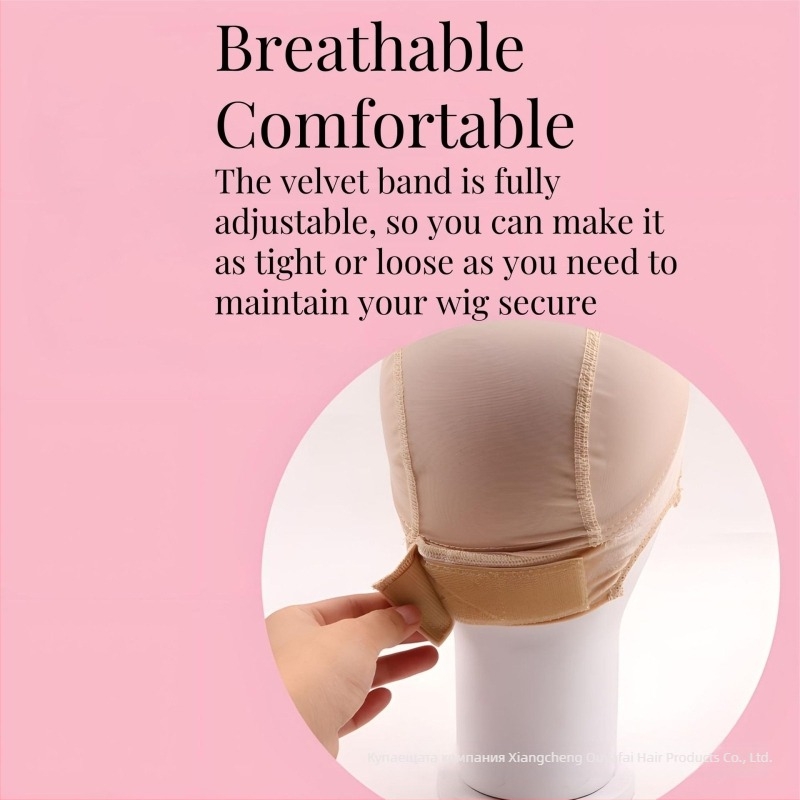 Мрежеста шапка за перука с кадифена дантела, U-образен купол, функция за обвиване на косата, 20 g