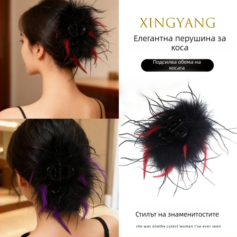 Клип за коса с пера, под формата на акула, ръчно плетен, индивидуално опакован, есен 2025