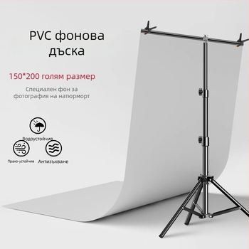 PVC фонова дъска с матова повърхност, водоустойчива за продуктова фотография, с Т-скоба