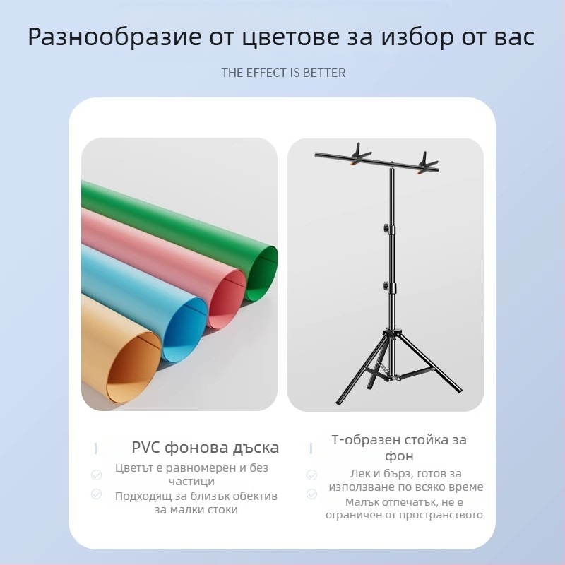 PVC фонова дъска с матова повърхност, водоустойчива за продуктова фотография, с Т-скоба