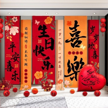 Хартиен балон украса, балон с опашка, падение към земята, без лого