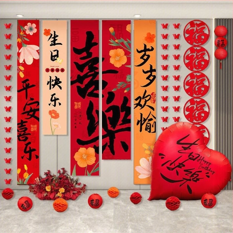 Хартиен балон украса, балон с опашка, падение към земята, без лого