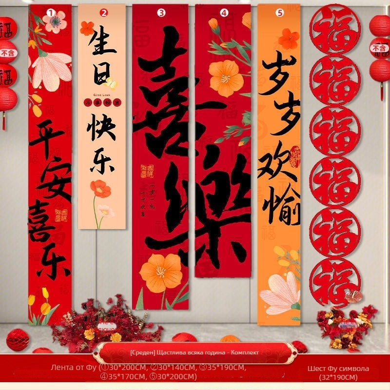 Хартиен балон украса, балон с опашка, падение към земята, без лого