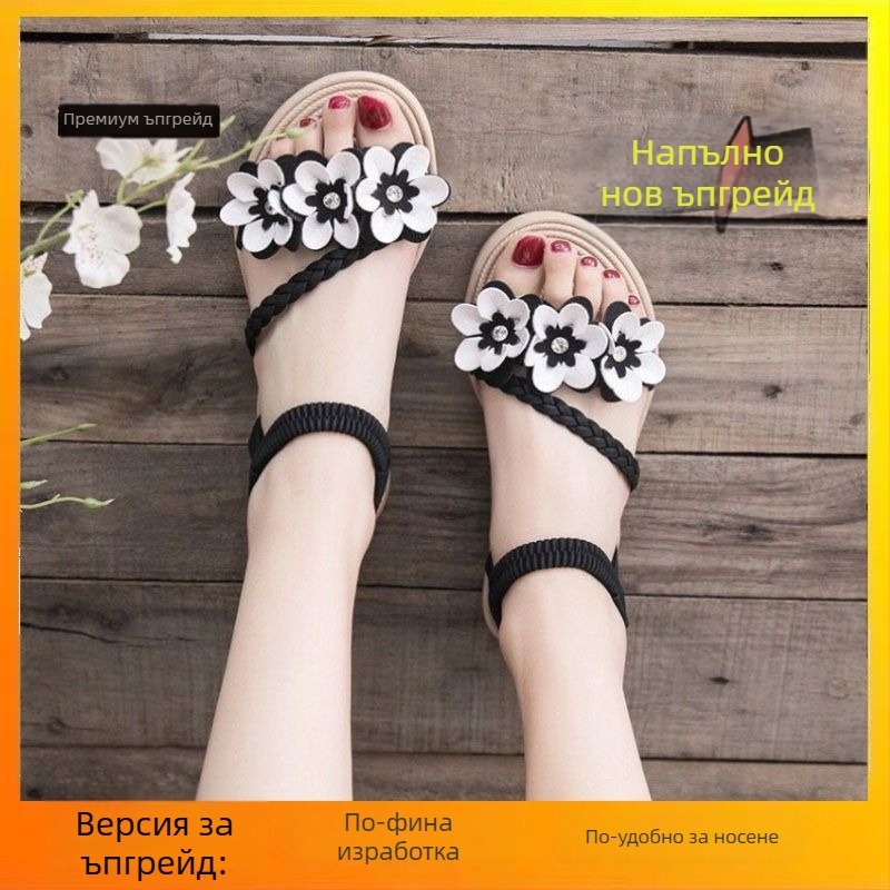 Ременно сандали с флорални детайли, корейски стил, с отворени пръсти, нисък ток до 3 см, гладиаторски презрамки, гумена подметка