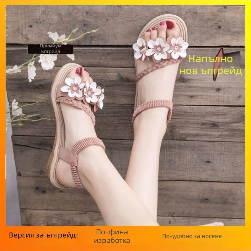 Ременно сандали с флорални детайли, корейски стил, с отворени пръсти, нисък ток до 3 см, гладиаторски презрамки, гумена подметка