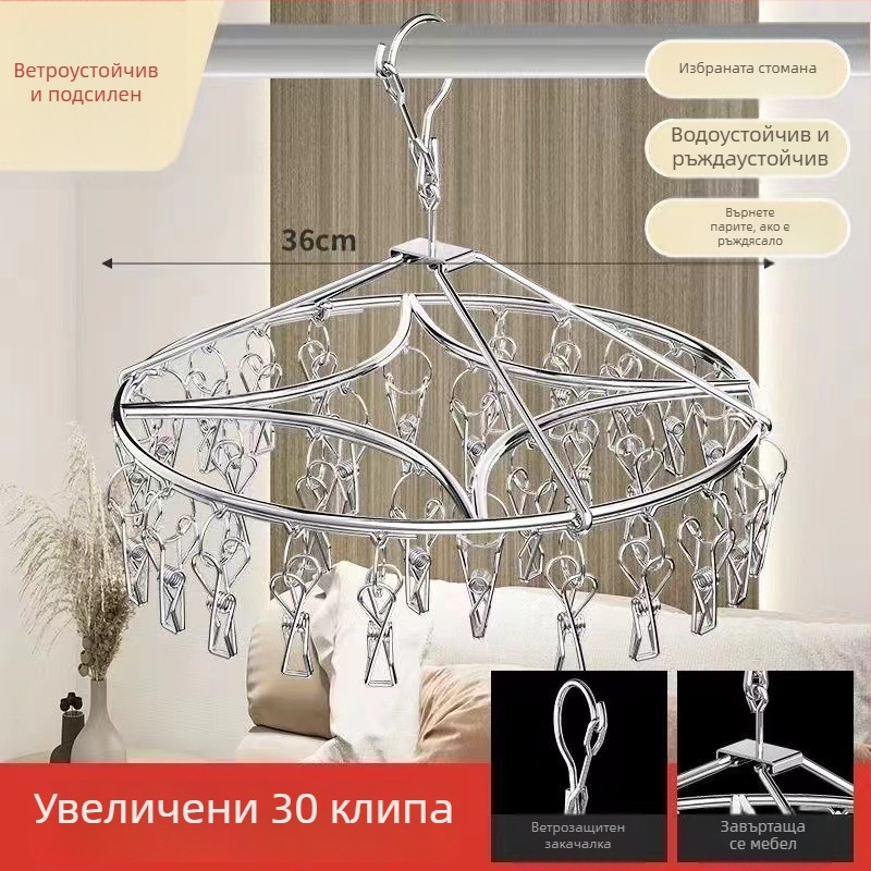 Стоманен сушилен клип закачалка, многофункционална щипка за чорапи и дрехи, модел 009, сгъваема