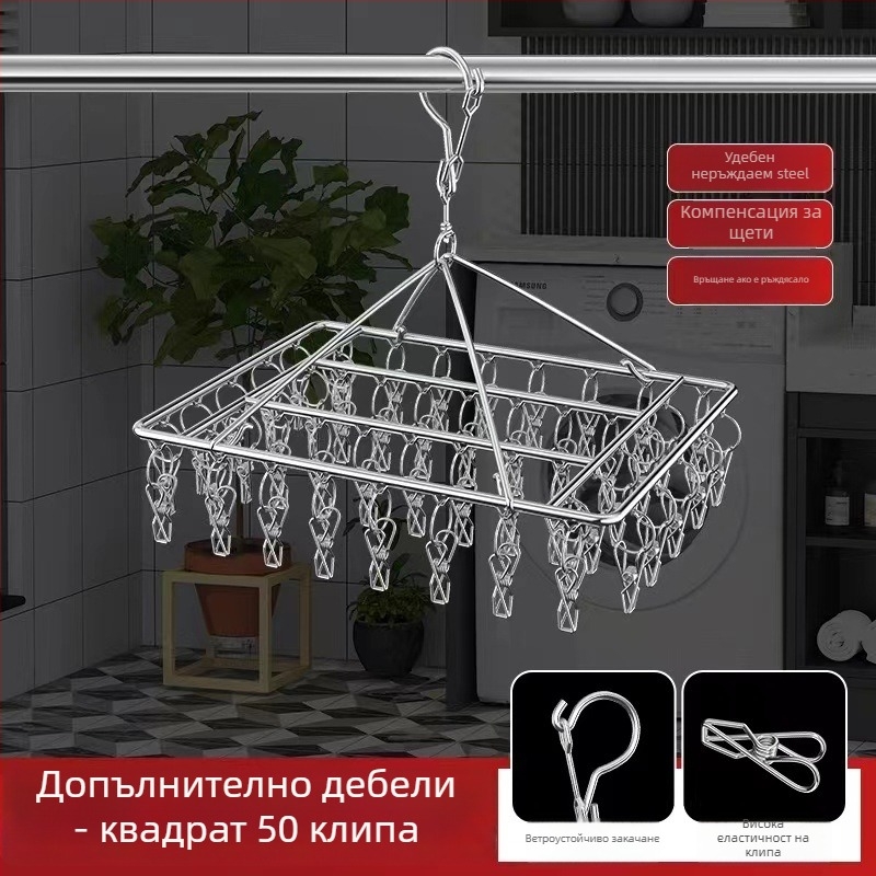 Стоманен сушилен клип закачалка, многофункционална щипка за чорапи и дрехи, модел 009, сгъваема