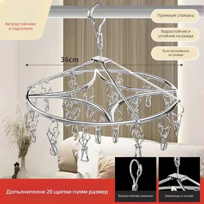 Стоманен сушилен клип закачалка, многофункционална щипка за чорапи и дрехи, модел 009, сгъваема