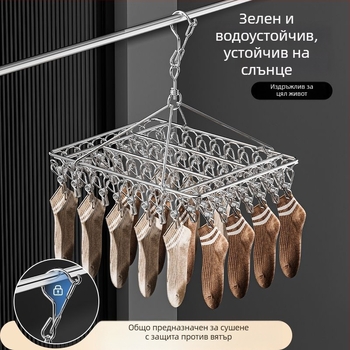 Неръждаема стоманена закачалка за дрехи с 48 клипа, сгъваема мулти-клип сушилник за дрехи, чорапи и бельо