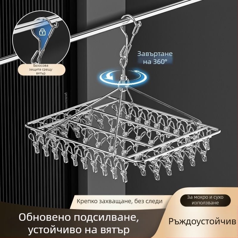 Неръждаема стоманена закачалка за дрехи с 48 клипа, сгъваема мулти-клип сушилник за дрехи, чорапи и бельо
