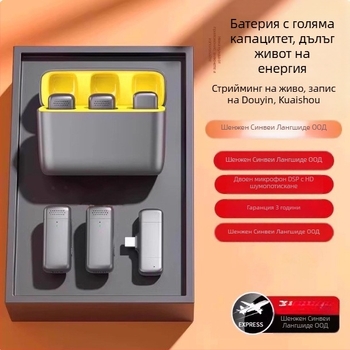 Безжичен клип-он микрофон за мобилен телефон – шумозаглушаване, модел K5-20, насочващ превключвател, SNR ≥70 dB, без вградена батерия