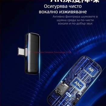 Безжичен клип-он микрофон за мобилен телефон – шумозаглушаване, модел K5-20, насочващ превключвател, SNR ≥70 dB, без вградена батерия