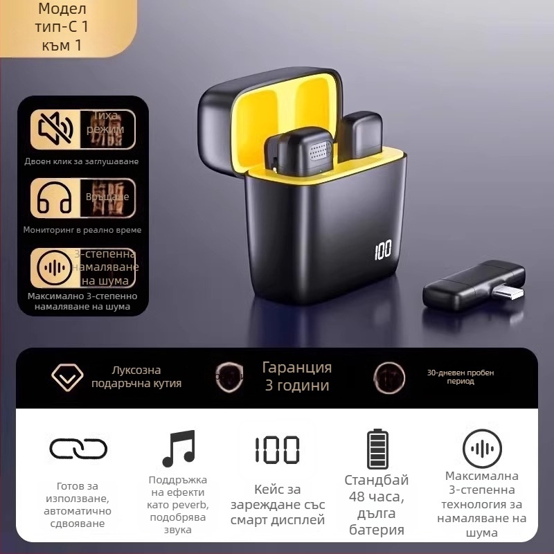 Безжичен клип-он микрофон за мобилен телефон – шумозаглушаване, модел K5-20, насочващ превключвател, SNR ≥70 dB, без вградена батерия