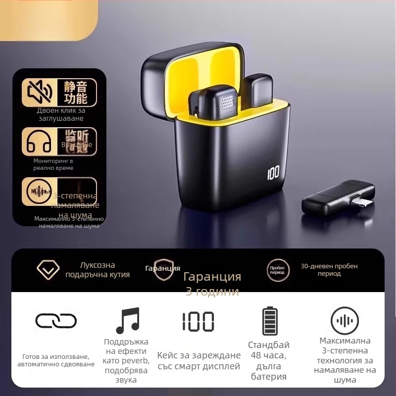 Безжичен клип-он микрофон за мобилен телефон – шумозаглушаване, модел K5-20, насочващ превключвател, SNR ≥70 dB, без вградена батерия