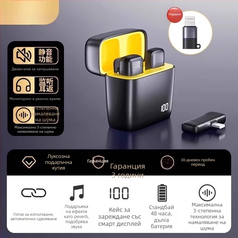 Безжичен клип-он микрофон за мобилен телефон – шумозаглушаване, модел K5-20, насочващ превключвател, SNR ≥70 dB, без вградена батерия