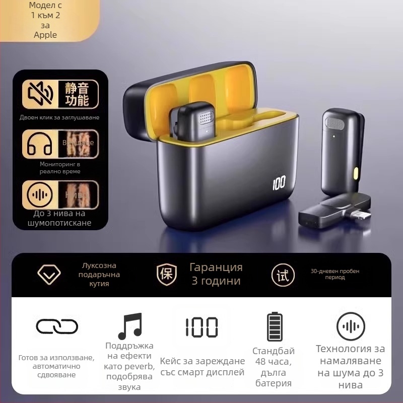 Безжичен клип-он микрофон за мобилен телефон – шумозаглушаване, модел K5-20, насочващ превключвател, SNR ≥70 dB, без вградена батерия