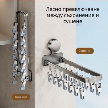 Danle Балконна сушилка за дрехи с вакуумни чаши, сгъваща се с множество клипове, стенна, за бельо и чорапи, модел 115, материали: Space aluminum + въглеродна стомана + силикон + пластмаса
