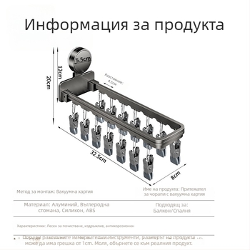 Danle Балконна сушилка за дрехи с вакуумни чаши, сгъваща се с множество клипове, стенна, за бельо и чорапи, модел 115, материали: Space aluminum + въглеродна стомана + силикон + пластмаса